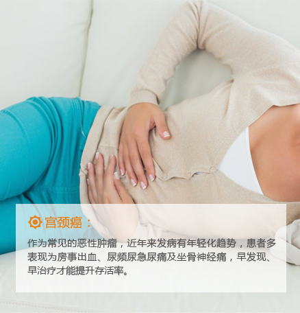 庐江治疗宫颈癌的医院