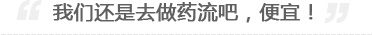 庐江人流医院