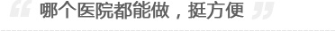 庐江人流医院