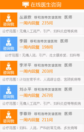 庐江佳人医院计划生育科
